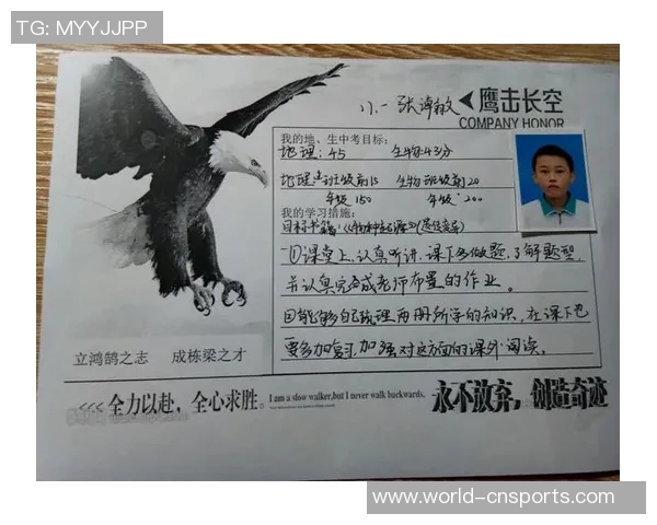 泽林斯基展望双冠王梦想全力以赴追逐辉煌成就