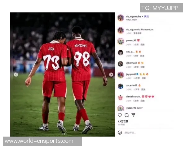 罗伯逊称恩古莫哈与尼奥尼为特别球员期待他们的长久表现